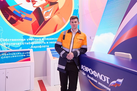 «Аэрофлот Техникс» на выставке «Россия»