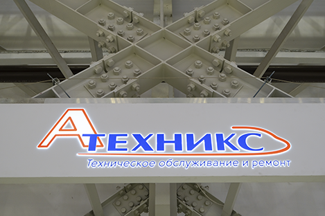 «А-Техникс» расширил сертификат разработчика авиационных компонентов
